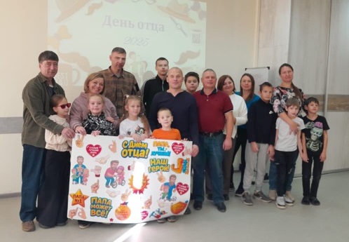 Игровая программа «Папа может!»