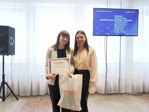 Победа в конкурсе добровольческих практик!